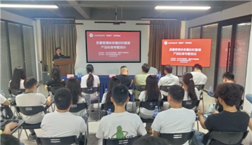 汕头市市场监管局举办质量管理体系暨纺织服装产品标准专题培训班
