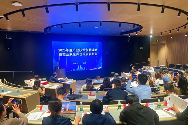 喜讯！化纤联盟再次被评为A级活跃度产业技术创新战略联盟