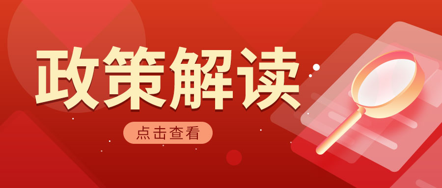 《纺织服装卓越品牌培育行动方案（2026—2028年）》解读