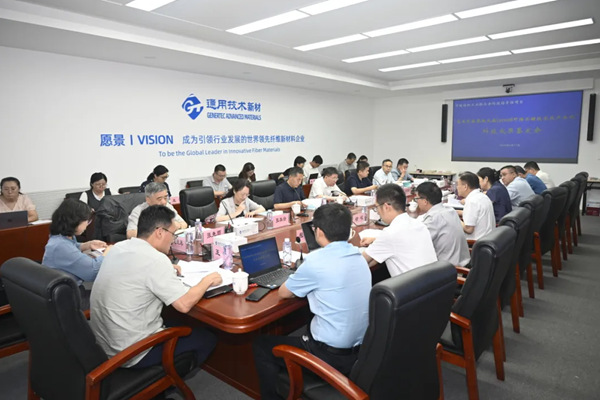 国际先进！通用技术中纺院两项目通过科技成果鉴定