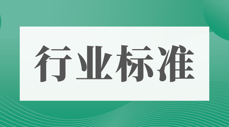 天纺标微课堂 | GB/T 8939-2025《卫生巾（护垫）》新标准解读