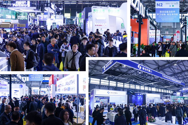 明日启幕丨第 27 届上海国际清洁技术与设备博览会焕新登场，赋能行业新风向